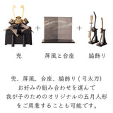 奉納鎧　飛鳥　茶色々威　1/5スケール