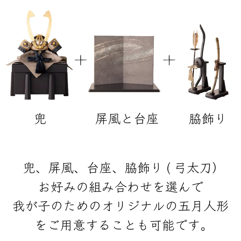 奉納鎧　飛鳥　茶色々威　1/5スケール