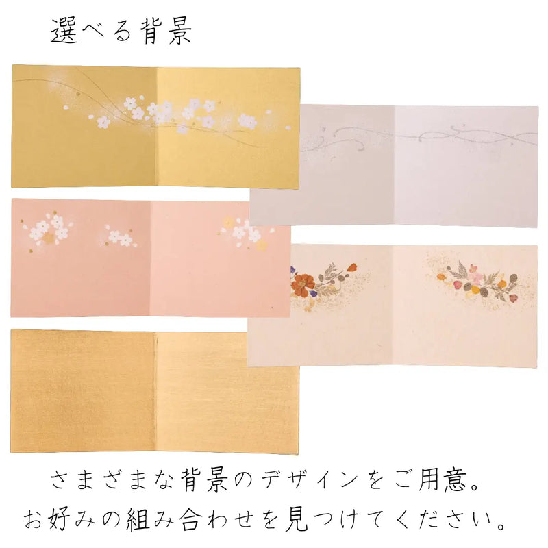 まどか 春の陽に包まれて