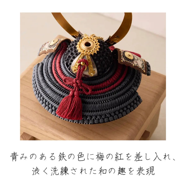 奉納兜　暁　鉄に紅梅　1/5スケール