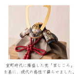 奉納兜　暁　鉄に紅梅　1/5スケール