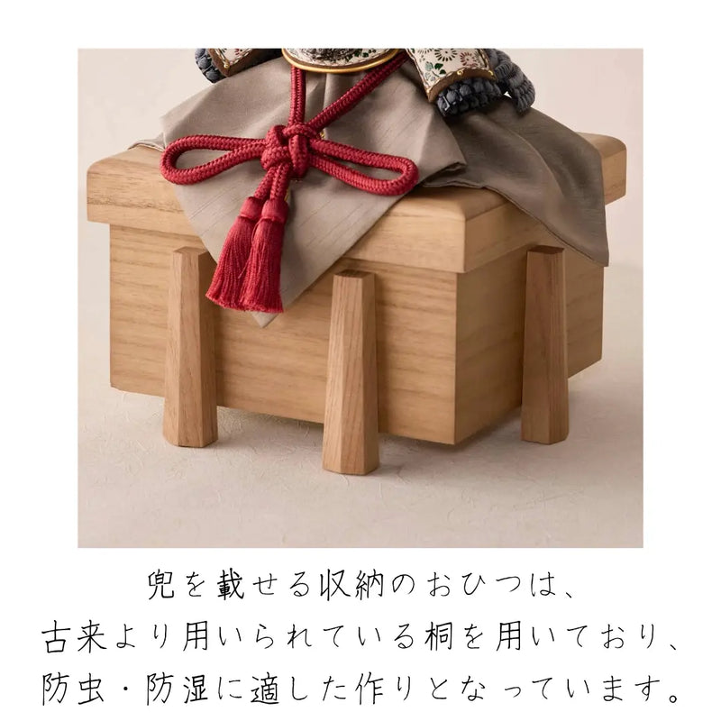 奉納兜　暁　鉄に紅梅　1/5スケール