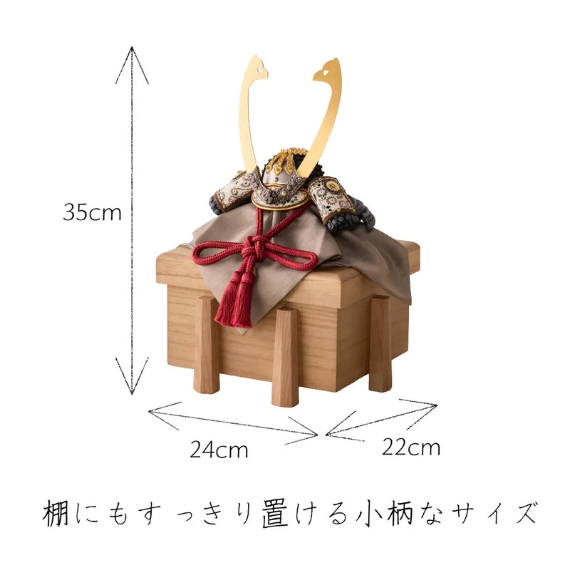 奉納兜　暁　鉄に紅梅　1/5スケール