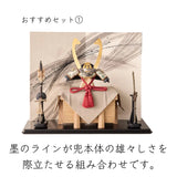 おすすめセット①