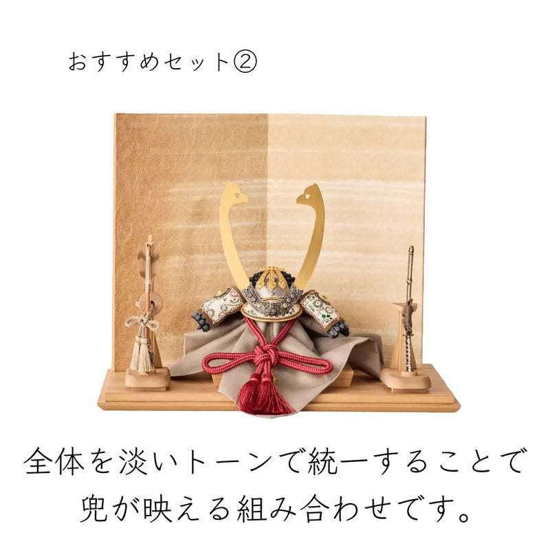 おすすめセット②