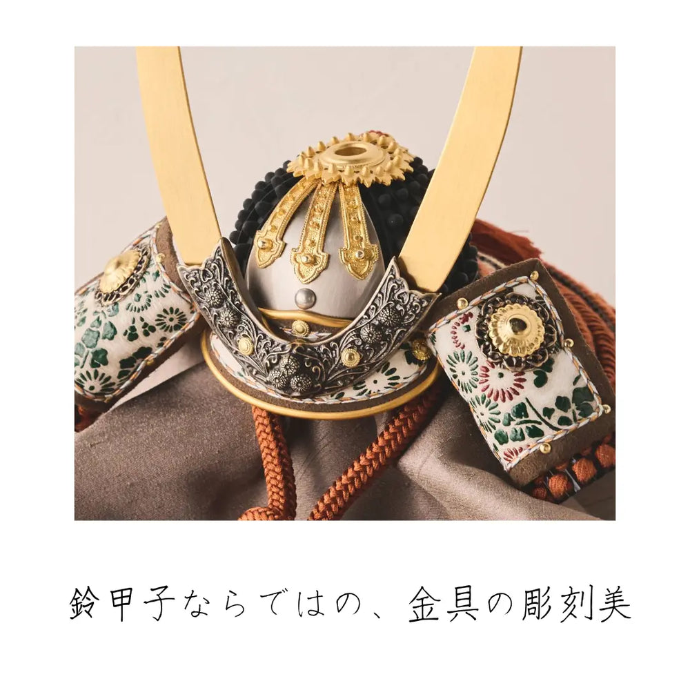 奉納兜 暁 真朱威 1/5スケール – 鈴甲子