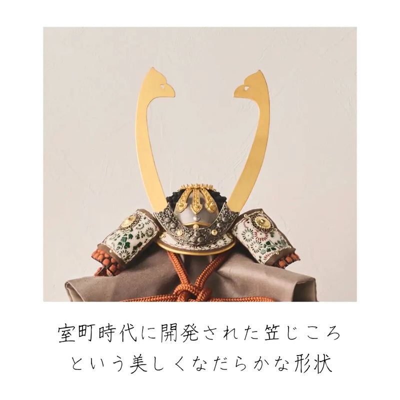 1/5暁 真朱威 砂紋の飾り 50cm幅