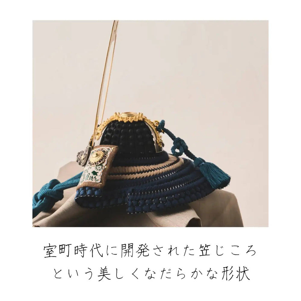 奉納兜 暁 紺糸威 1/5スケール – 鈴甲子