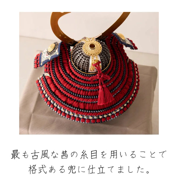奉納兜　暁　茜糸威　1/4スケール