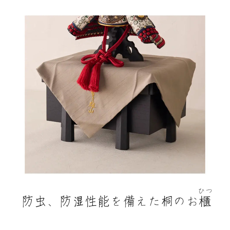 奉納兜　暁　茜糸威　1/4スケール