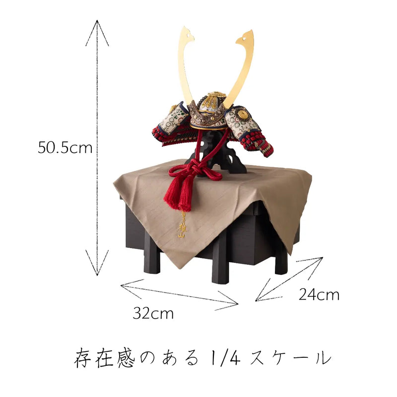 奉納兜　暁　茜糸威　1/4スケール