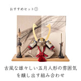おすすめセット①
