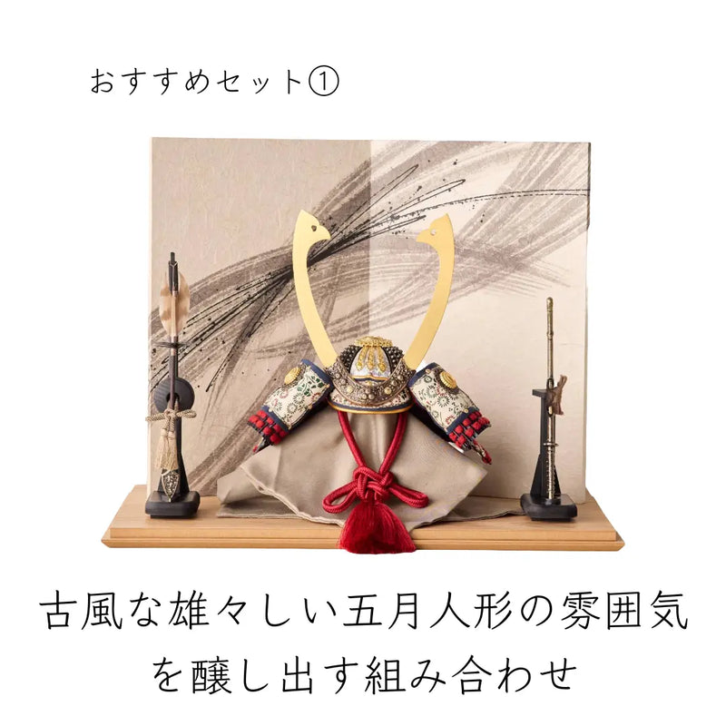 おすすめセット①