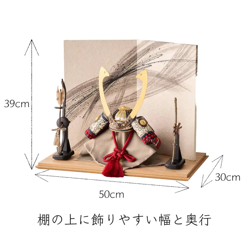 1/4 暁 茜 墨流の飾り 50cm幅