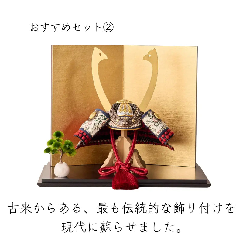 おすすめセット②