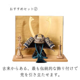 おすすめセット②
