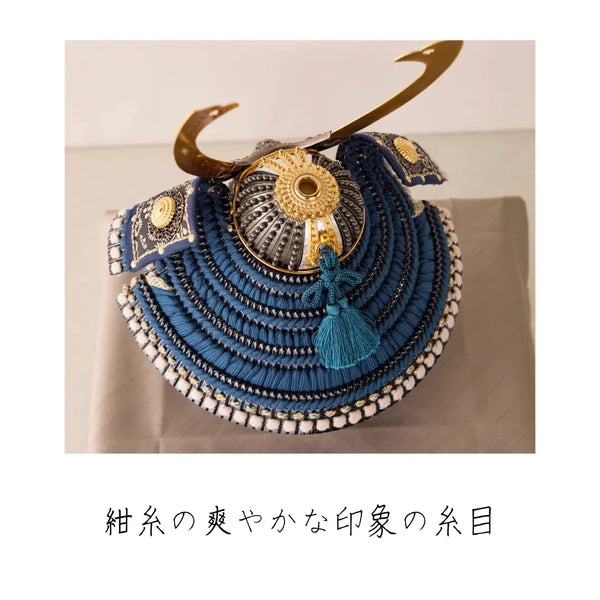 奉納兜　暁　紺糸威　1/4スケール