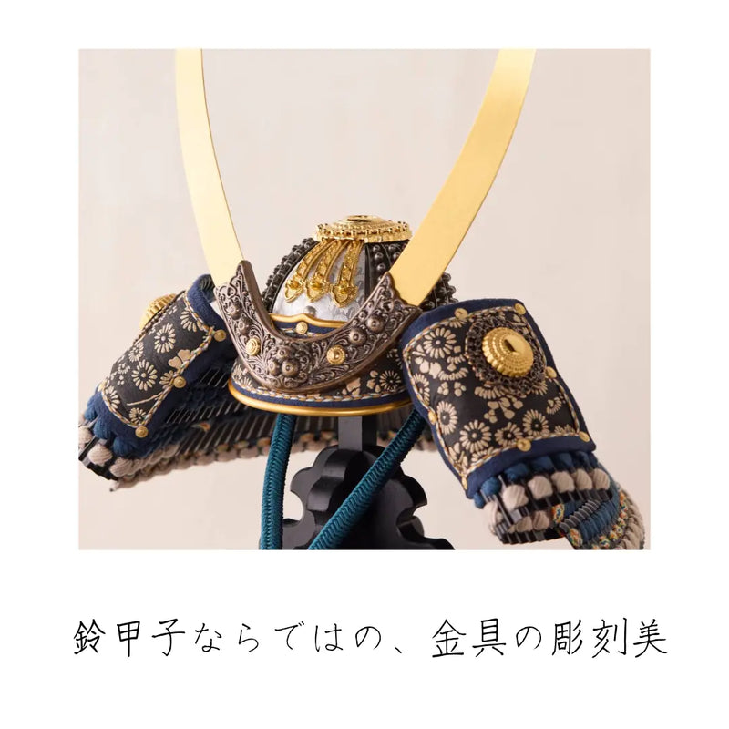 奉納兜　暁　紺糸威　1/4スケール