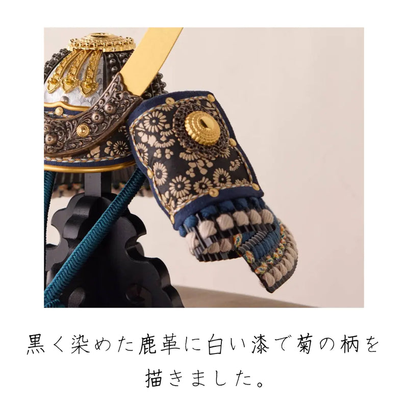 奉納兜　暁　紺糸威　1/4スケール