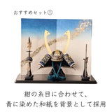 おすすめセット①