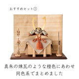 おすすめセット①