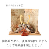 おすすめセット②