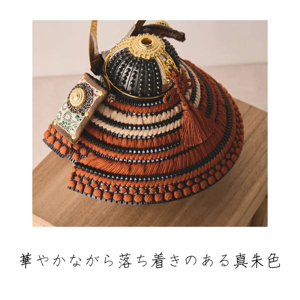 奉納兜　暁　真朱威　1/4スケール