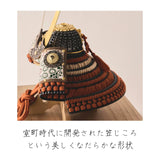 奉納兜　暁　真朱威　1/4スケール