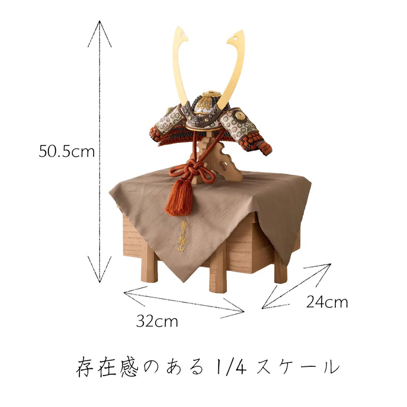 奉納兜　暁　真朱威　1/4スケール