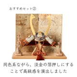 おすすめセット②