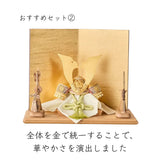 おすすめセット②