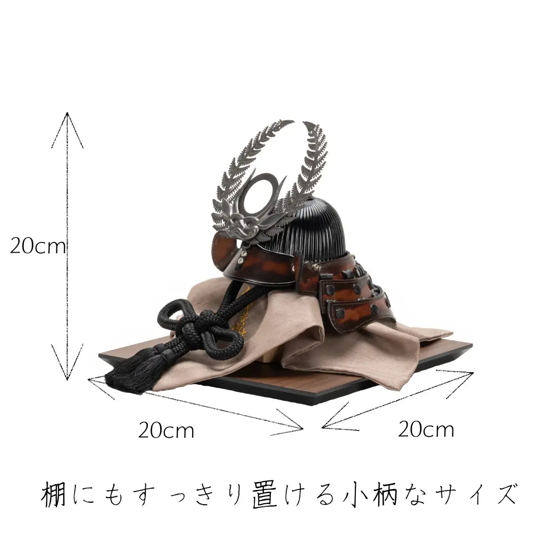 Armadura 徳川家康 弓太刀セット 26cm幅