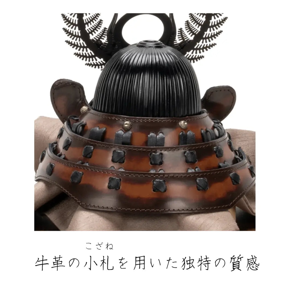 Armadura 徳川家康 兜 1/5スケール – 鈴甲子
