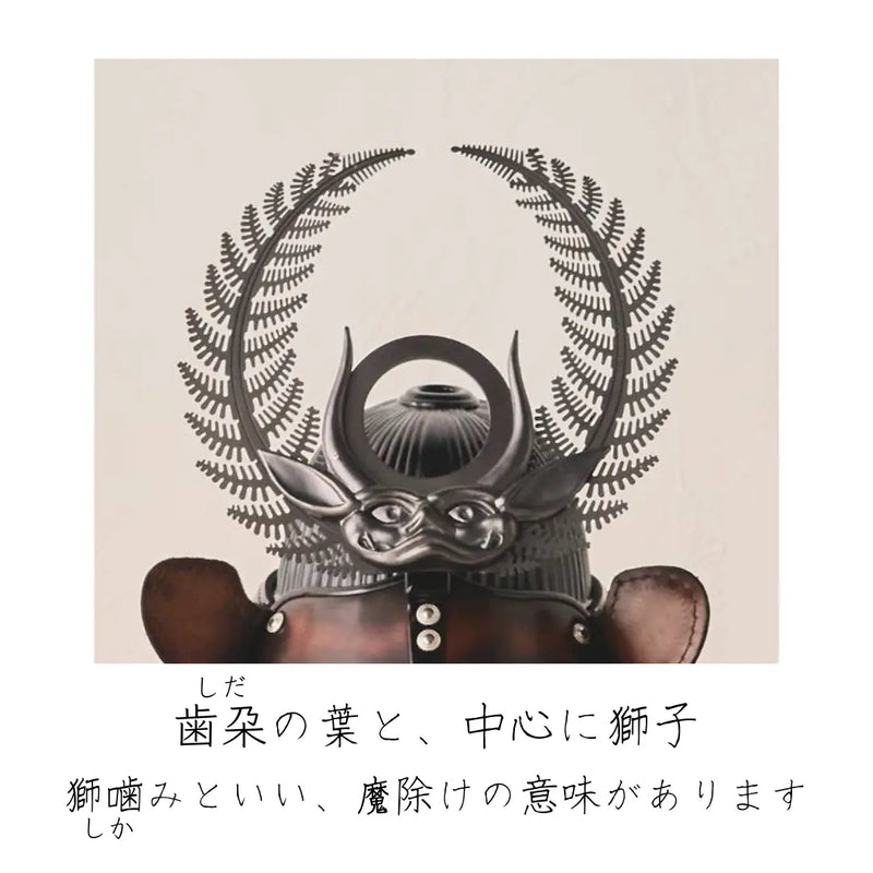 Armadura 徳川家康 兜 1/5スケール – 鈴甲子 Armadura 徳川家康 兜 1/5スケール – 鈴甲子