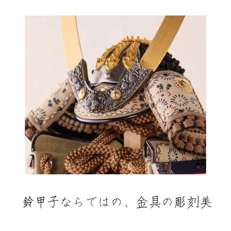 奉納鎧　飛鳥　茶色々威　1/5スケール