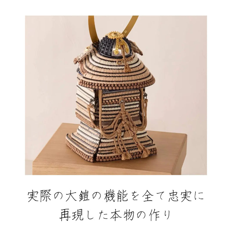 奉納鎧　飛鳥　茶色々威　1/5スケール