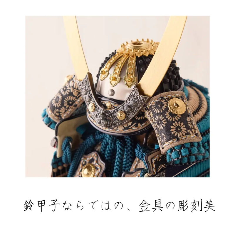 奉納鎧　飛鳥　縹色々威　 1/5スケール