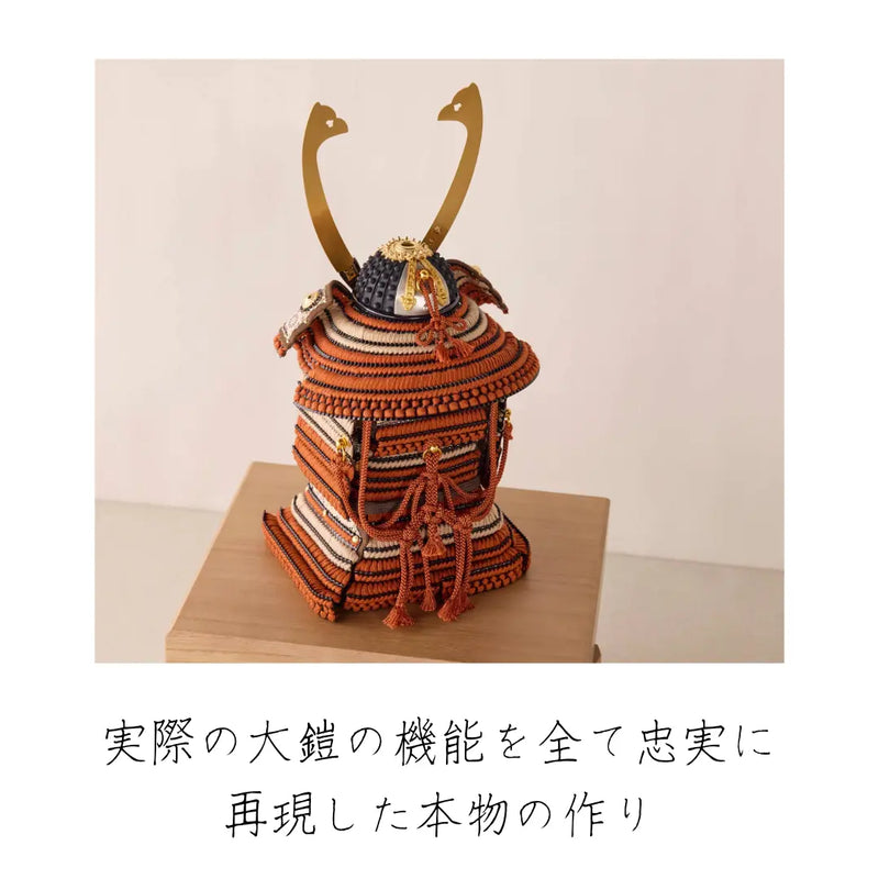 奉納鎧　飛鳥　真朱威　1/5スケール