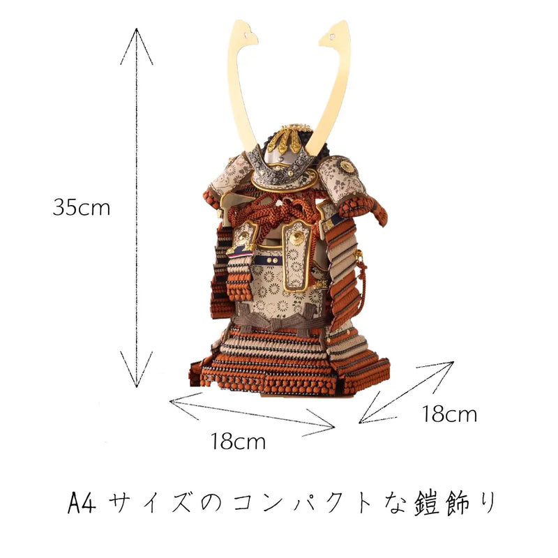 奉納鎧　飛鳥　真朱威　1/5スケール