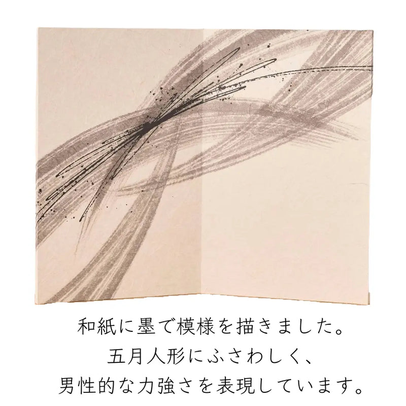 弦 墨流の飾り 50cm幅