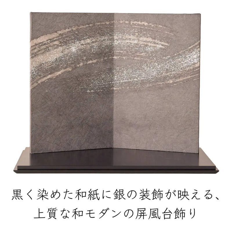七福神 銀墨の飾り 50cm幅