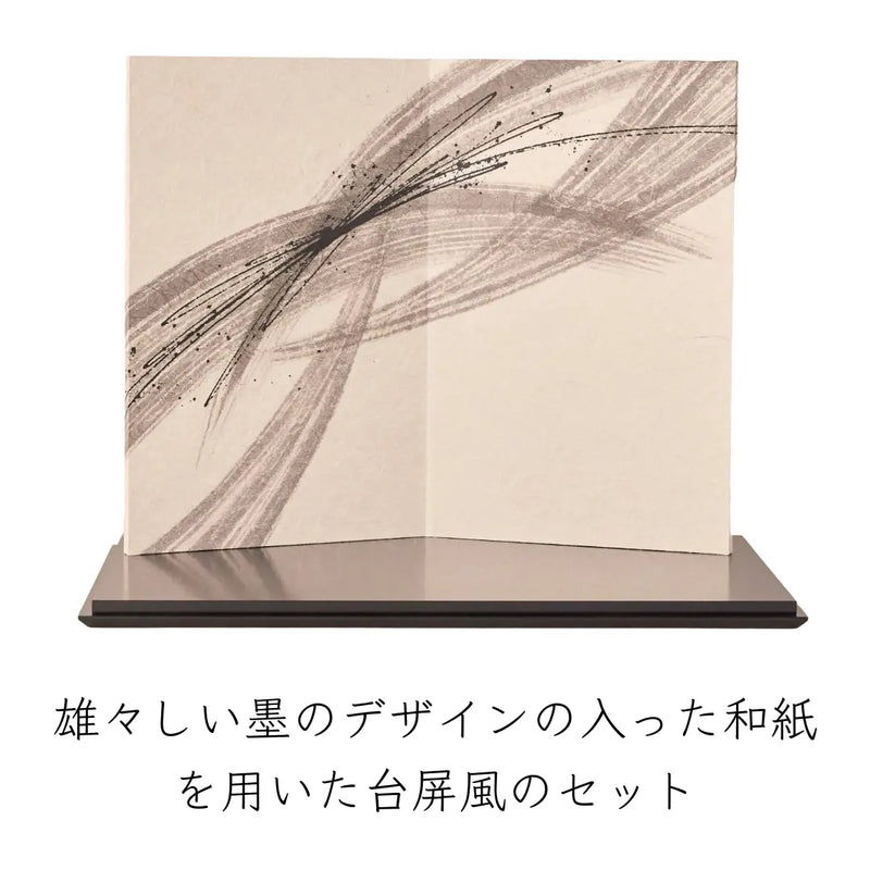 1/3 伊達政宗公兜 墨流の飾り 50cm幅