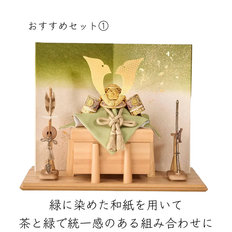 おすすめセット①