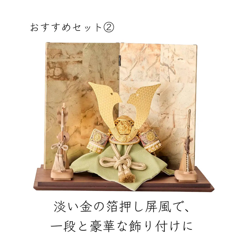 天賦之兜 大地 1/5スケール – 鈴甲子 天賦之兜 大地 1/5スケール – 鈴甲子