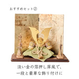 おすすめセット②