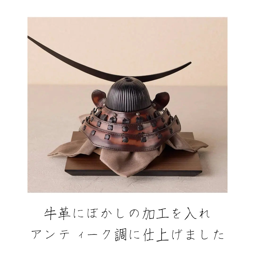 Armadura 伊達政宗 兜　1/5スケール