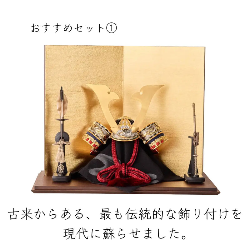 おすすめセット①