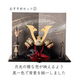 おすすめセット②
