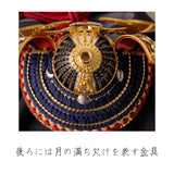 平安道斎　月光　1/3スケール
