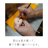 弦